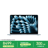 Apple/苹果AI/MacBook Air13英寸M5 (10+8核) 16G 512G天蓝色笔记本电脑MDHH4CH/A