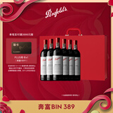 奔富（Penfolds）Bin 389赤霞珠设拉子红葡萄酒750ml*6 整箱 原瓶进口 行货正品