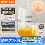 苏泊尔（SUPOR）婴儿辅食 绞肉机家用 小型多功能打泥搅拌机 宝宝辅食料理机蒜泥捣碎器 便携辅食料理机 SDS003-A