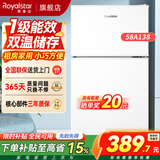 荣事达（Royalstar）小冰箱小型家用出租房双门一级能效宿舍冷藏冷冻两用节能电冰箱 138白【一级能效】【节能低噪】58升