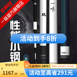 一味官旗化氏EX钓竿超轻超硬钓鱼竿28调台钓竿野钓休闲碳素综合竿鲫 11m 【现货】EX+钓竿