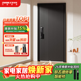 欧帝乐（OUDILE）现代加厚甲级防盗门入户门+加厚保温新式暗铰链子母大门+德施曼锁 德施曼大圣Q5FPro智能锁 2150*1160子母门