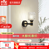 雷士（NVC）北欧简约led壁灯百搭床头灯卧室灯书房走廊灯灯具灯饰 黑晶曜 轻奢壁灯【需另购光源】