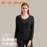 新一步（XINYIBU）纯棉秋衣女士秋冬单件上衣保暖内衣7A抗菌舒适透气打底衫大码线衣 黑色【纯棉+7A抗菌+抗静电】 2XL