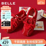 百丽（Belle）周雨彤同款跳跳糖德训鞋26春新款舒适轻盈运动休闲鞋B2432AM6 红色【周雨彤同款】 35 (225mm)