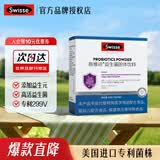 Swisse斯维诗益生菌固体饮料299V100亿活性菌成人益生菌含铁含维生素C 【益生菌固体饮料】成人益生菌 20条*1盒