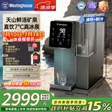 西屋弱碱性台式净饮机冷热 家用直饮净水器 免安装台上饮水机 反渗透过滤净饮加热一体机 10度制冷 F5S曼哈顿|星空灰 2年滤芯版 5.5L