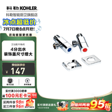 科勒（KOHLER） 角阀三角阀冷热水通用全铜止水阀 卫浴配件 K-R76390T-B9-CP(两只装)4分出水