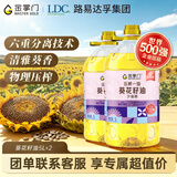 金掌门食用油压榨一级少油烟充氮保鲜葵花籽油5L*2中秋送礼
