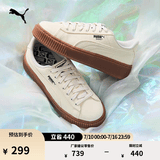 彪马（PUMA）厚底鞋复古增高松糕鞋女款夏季运动休闲鞋PLATFORM399251 雪白色-雪白色-黑色-02 38