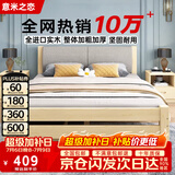 意米之恋实木床双人床软包卧室单人床【包安装】1.2m*2m*40cm高满铺 RB004