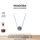 潘多拉（PANDORA）925银海洋之心项链颈饰简约精致送女友生日礼物