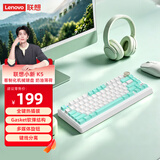 联想（Lenovo）小新K5机械键盘全键热插拔有线键盘电竞游戏办公客制化HIFI音吃鸡键盘适配斗战者笔记本  奶油薄荷
