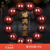 龍隐正宗小叶紫檀手串男士佛珠文玩念珠子正品高端檀香木转运珠情侣 臻品爆满星丨20mm