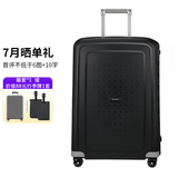 新秀丽欧洲进口时尚纯色卡扣拉杆箱男女旅行行李箱 10U黑色 20英寸登机箱