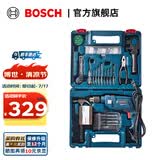 博世（BOSCH） GSB 570冲击钻工具箱套装电钻电动工具多功能正反转手钻电转 塑盒精装