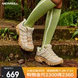 迈乐（Merrell）官方店男女款户外登山徒步鞋减震MOAB 3迈越者轻量防滑耐磨透气 J038628奶茶色（女） 37