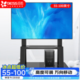 贝石 移动电视支架落地挂架视频会议电视挂架推车适用于海信索尼创维酷开TCL等电视架子立式广告机架子 55-100英寸 加宽底座稳固升级