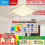 美的（Midea）LED吸顶灯现代轻奢餐厅卧室灯仿水晶灯饰48瓦三色晶星J2包安装