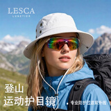 LESCA LUNETIER马拉松眼镜跑步超轻运动专业太阳镜户外墨镜骑行男女潮防风护目镜