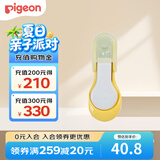 贝亲（Pigeon）新生儿指甲剪刀宝宝 适用9个月以上