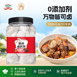 吉得利炖肉卤料包15g*14 独立纱布袋卤猪蹄卤排骨卤酱牛肉