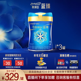 美赞臣蓝臻2段奶粉 6-12月较大婴儿配方奶粉荷兰原装进口(新国标升级) 820g*3罐
