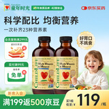 童年时光ChildLife多维锌儿童补锌复合维生素AD钙镁锌6个月+237ml/瓶【2瓶
