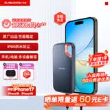 闪迪（SanDisk）4TB Type-c USB3.2 NVMe移动固态硬盘（PSSD）E61卓越版 1050MB/s三防保护 手机笔记本电脑外接SSD