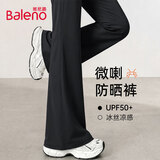 班尼路（Baleno）冰丝微喇防晒裤女夏2026女装新款UPF50+防紫外线凉感通勤早八长裤