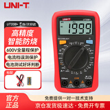 优利德（UNI-T）UT33B+ 万用表高精度 数字万能表家用 电工多用表 迷你电流表