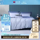 富安娜床上四件套纯棉全棉床单被套双人加大极简床品1米8床230×229cm家居馆