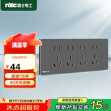 NVC雷士电工 开关插座 四位五孔插座 118型暗装20孔插座 灰色