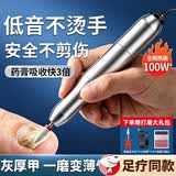力仕康灰指甲打磨器电动磨甲器灰厚坏甲专用修甲器修甲刀美甲打磨机老人