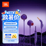 JBL量子风暴Q50 游戏耳机入耳式 有线耳机 电竞耳机 游戏手机配件 线控耳机 手游专用 Q50神秘紫（纯正游戏音频） 单品耳机