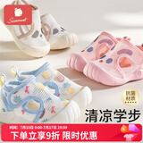 科巢宝宝夏季凉鞋男学步鞋0一1-2岁婴儿童鞋软底婴儿网眼女宝鞋子 莱希粉【双面粘扣 好穿好脱】 13.5 -18码/适合脚长13cm