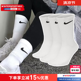 耐克（NIKE）男袜女袜 26新款训练透气短中长袜快干休闲跑步健身运动nike袜子 主推/简约经典白/三双装/长袜 L/26-28厘米/42-46码