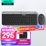 罗技（Logitech）K580无线蓝牙超薄静音键盘办公键盘笔记本电脑手机Mac平板ipad键盘双模外接键盘薄膜便携家用101键 键鼠套装-星空灰【K580+Pebble】