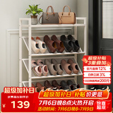 安尔雅鞋架家用门口简易斜放多层出租房夹缝靠墙入户门小窄鞋柜