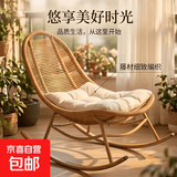 摇椅藤编休闲阳台客厅躺椅成人庭院花园藤椅懒人沙发椅家用摇摇椅 揽月摇椅单椅无坐垫