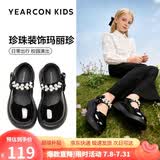 意尔康女童黑皮鞋经典款珍珠蝴蝶结公主鞋学生表演软底单鞋黑色33
