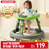 ANGI BABY婴儿学步车防侧翻宝宝学步车多功能手推车玩具礼物宝宝礼物