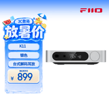 飞傲（FiiO）K11台式解码耳放 DSD解码一体机耳机功率放大器HiFi解码器 支持PS5 Switch 银色解码器