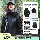 骆驼（CAMEL）CamelTex户外御寒冲锋衣男女同款防油污外套三合一登山服  L