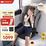 欧颂（Osann）德国儿童安全座椅汽车用3-12岁以上大童车载i-Size增高坐垫简易 MAX3代【太空灰】新国标