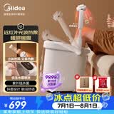 美的（Midea）泡脚桶杀菌足浴盆加热暖膝暖腹自动按摩保暖洗脚盆喷淋生日礼物送男女友长辈实用ZL505