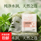 一次性保鲜膜面膜贴美容院专用面部水疗超薄面部塑料面膜纸湿敷 一次性面膜贴100片*1包（专享1）