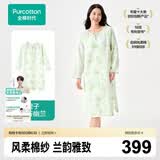 全棉时代【商场同款】新品家居裙【A类准100%棉】空气褶皱纱
