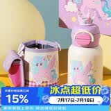 杯具熊（BEDDYBEAR）开口笑双饮盖儿童保温杯带吸管水杯316钢大容量保温壶600ML彩虹马