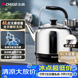 志高（CHIGO）烧水壶电热水壶保温全自动恒温电热水壶家用商用304不锈钢6L大容量电水壶智能自动断电